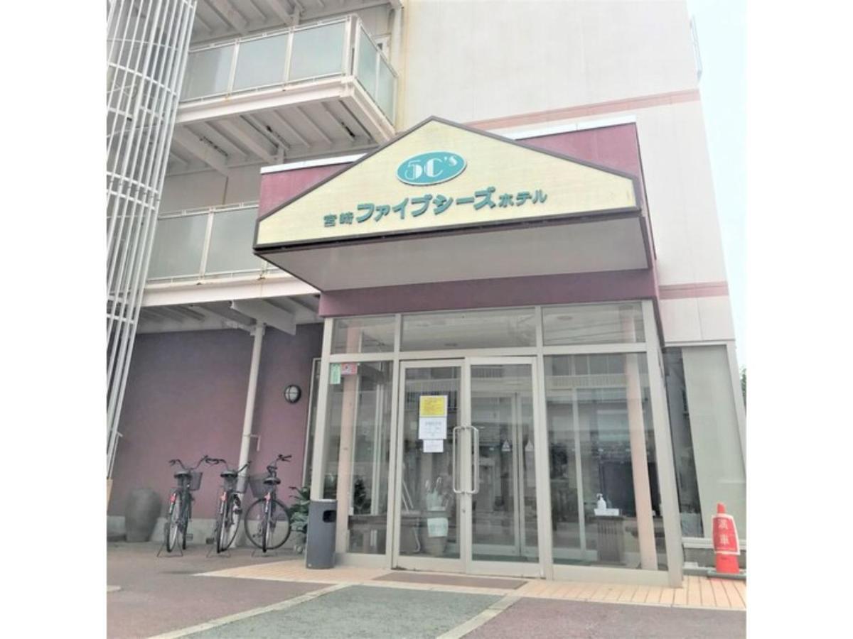 Miyazaki Five Seas Hotel - Vacation Stay 09454V 外观 照片
